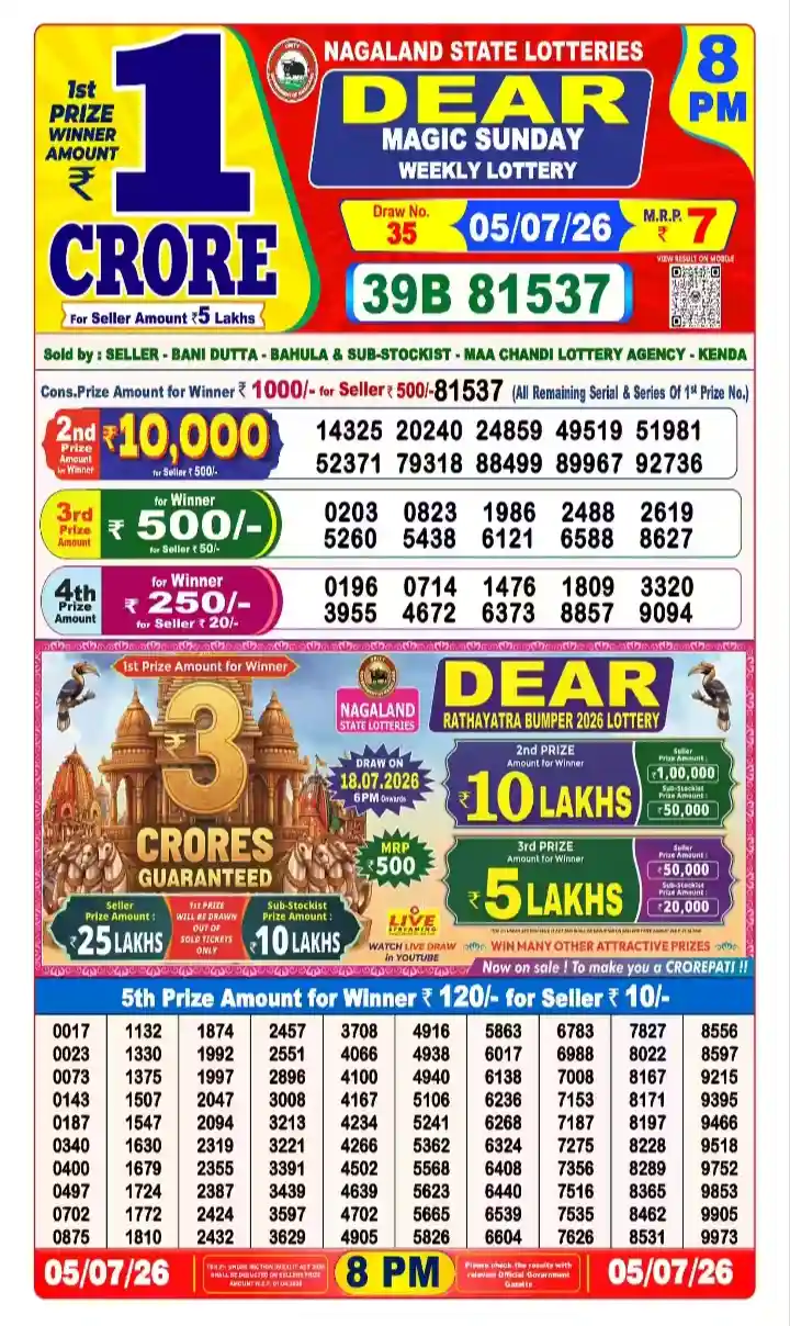 lottery sambad today 8pm 05-07-2026